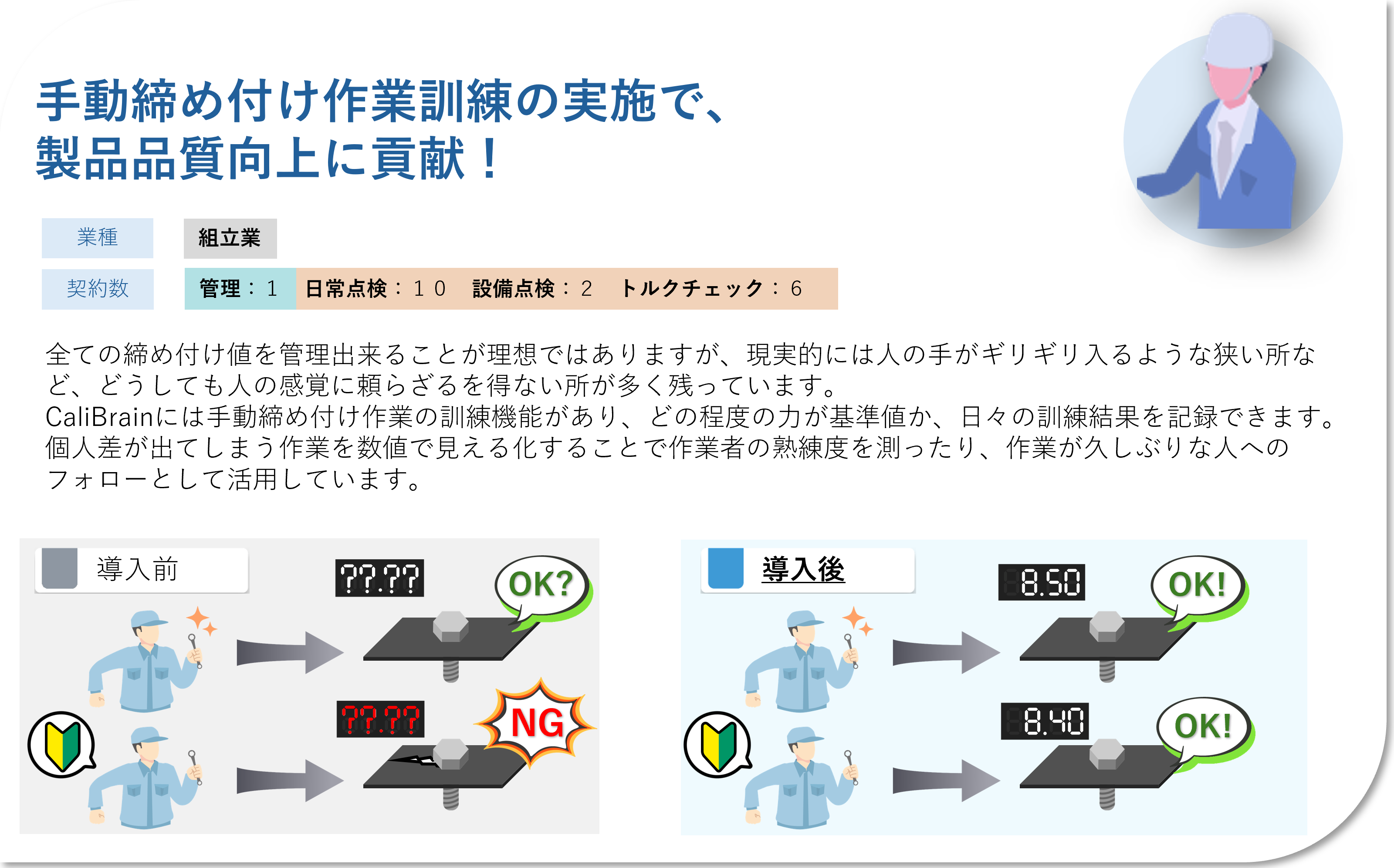 お客さまの声3